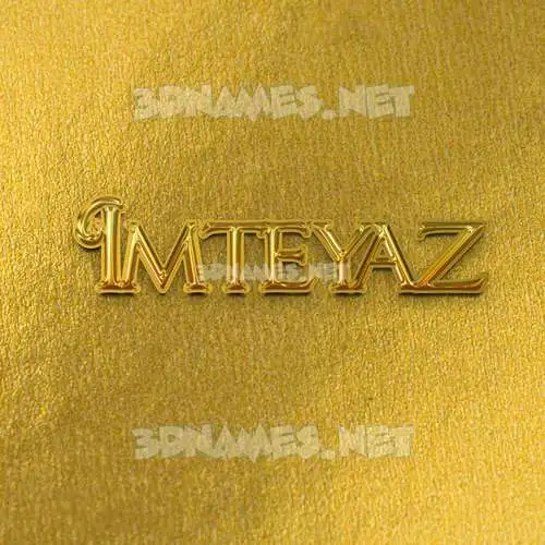imteyaz in All Gold style - 3D name wallpaper imteyaz in All Gold style - 3D name wallpaper