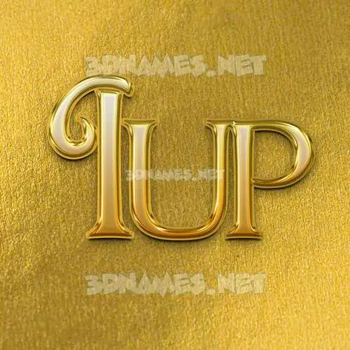 iup in All Gold style - 3D name wallpaper