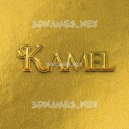 kamel in All Gold style - 3D name wallpaper kamel in All Gold style - 3D name wallpaper