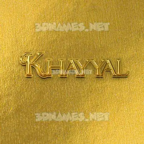 khayyal in All Gold style - 3D name wallpaper khayyal in All Gold style - 3D name wallpaper