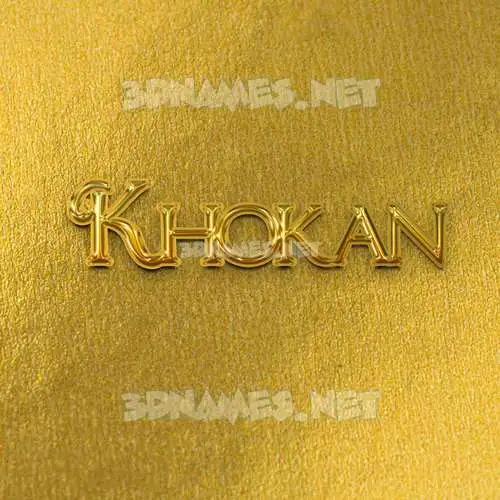 khokan in All Gold style - 3D name wallpaper