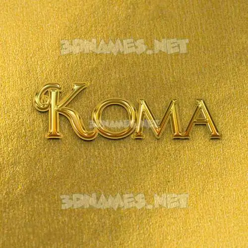 koma in All Gold style - 3D name wallpaper