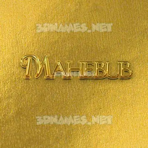 mahebub in All Gold style - 3D name wallpaper mahebub in All Gold style - 3D name wallpaper