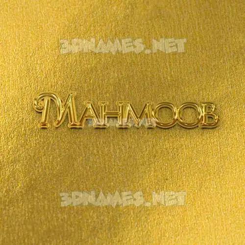 mahmoob in All Gold style - 3D name wallpaper mahmoob in All Gold style - 3D name wallpaper