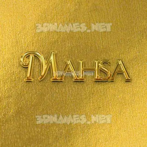mahsa in All Gold style - 3D name wallpaper mahsa in All Gold style - 3D name wallpaper