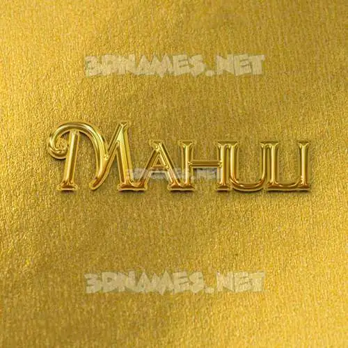 mahuli in All Gold style - 3D name wallpaper mahuli in All Gold style - 3D name wallpaper