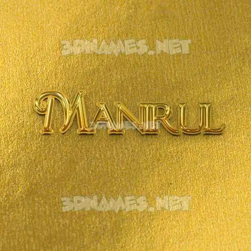 manirul in All Gold style - 3D name wallpaper