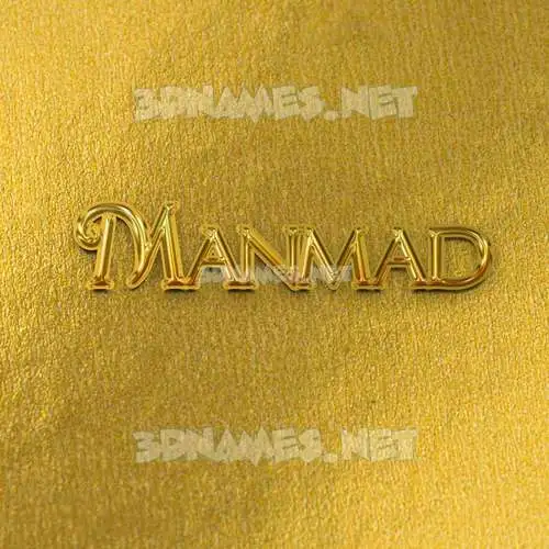 manmad in All Gold style - 3D name wallpaper manmad in All Gold style - 3D name wallpaper