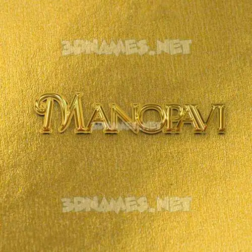 manopavi in All Gold style - 3D name wallpaper manopavi in All Gold style - 3D name wallpaper