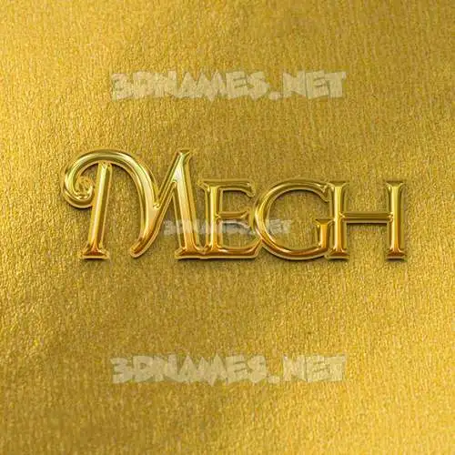 megh in All Gold style - 3D name wallpaper megh in All Gold style - 3D name wallpaper