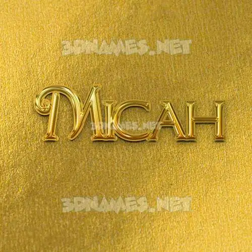 micah in All Gold style - 3D name wallpaper micah in All Gold style - 3D name wallpaper