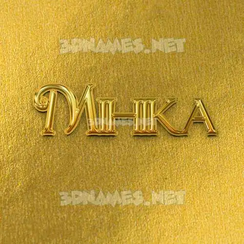 mihika in All Gold style - 3D name wallpaper mihika in All Gold style - 3D name wallpaper