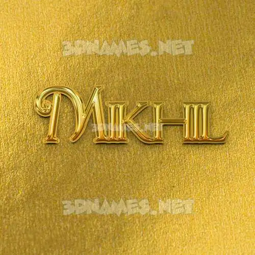 mikhil in All Gold style - 3D name wallpaper mikhil in All Gold style - 3D name wallpaper