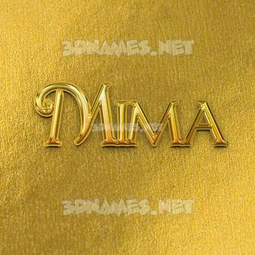 mima in All Gold style - 3D name wallpaper mima in All Gold style - 3D name wallpaper