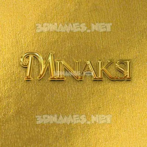 minaksi in All Gold style - 3D name wallpaper