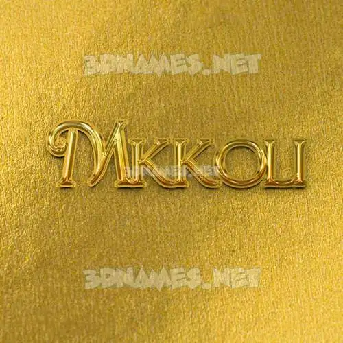 mkkoli in All Gold style - 3D name wallpaper mkkoli in All Gold style - 3D name wallpaper