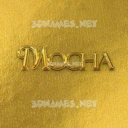 mocha in All Gold style - 3D name wallpaper mocha in All Gold style - 3D name wallpaper