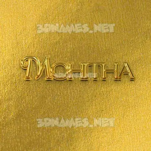 mohitha in All Gold style - 3D name wallpaper