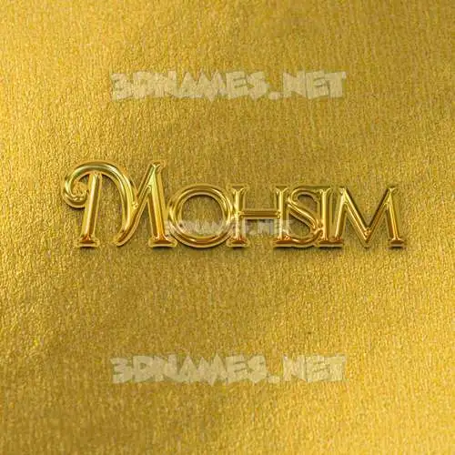 mohsim in All Gold style - 3D name wallpaper
