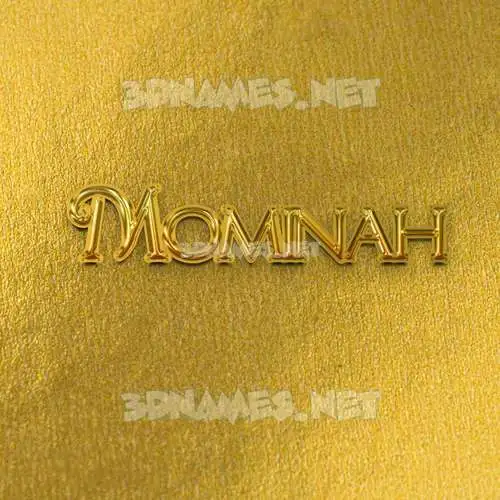 mominah in All Gold style - 3D name wallpaper mominah in All Gold style - 3D name wallpaper