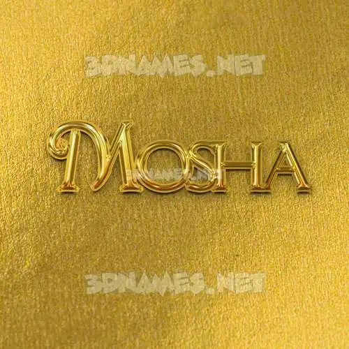 mosha in All Gold style - 3D name wallpaper