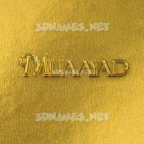 muaayad in All Gold style - 3D name wallpaper muaayad in All Gold style - 3D name wallpaper