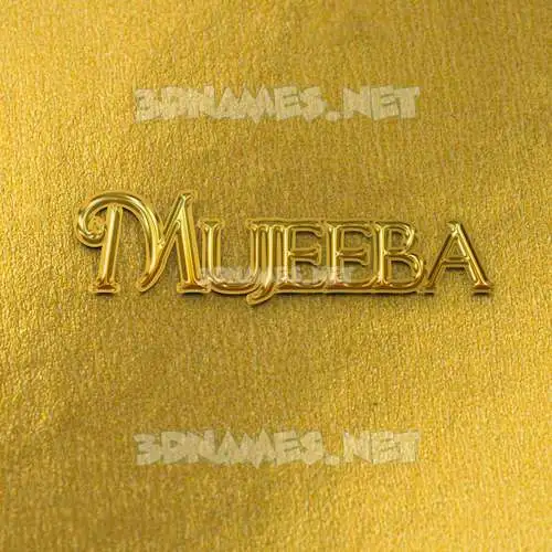 mujeeba in All Gold style - 3D name wallpaper mujeeba in All Gold style - 3D name wallpaper