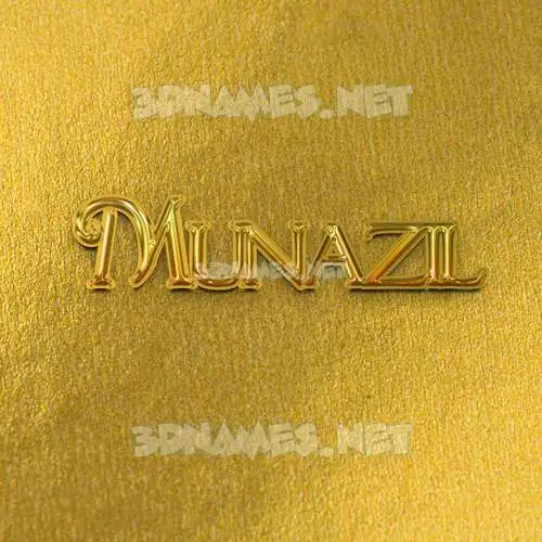 munazil in All Gold style - 3D name wallpaper munazil in All Gold style - 3D name wallpaper