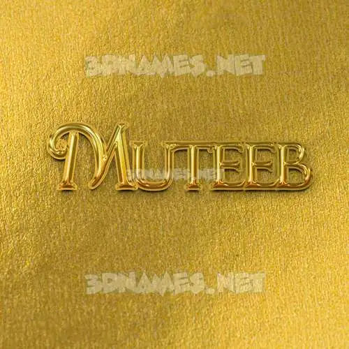 muteeb in All Gold style - 3D name wallpaper muteeb in All Gold style - 3D name wallpaper