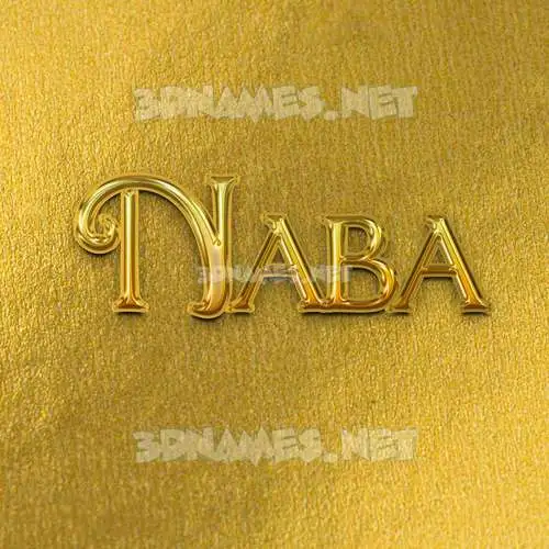naba in All Gold style - 3D name wallpaper naba in All Gold style - 3D name wallpaper