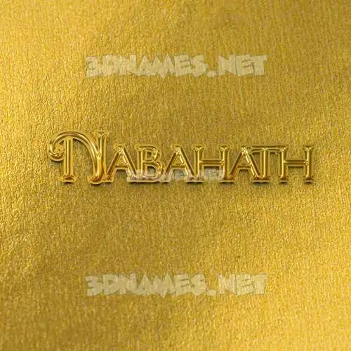 nabahath in All Gold style - 3D name wallpaper nabahath in All Gold style - 3D name wallpaper