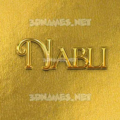 nabli in All Gold style - 3D name wallpaper nabli in All Gold style - 3D name wallpaper