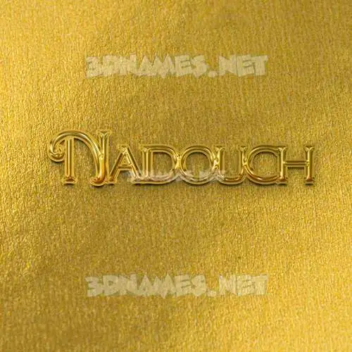 nadouch in All Gold style - 3D name wallpaper nadouch in All Gold style - 3D name wallpaper