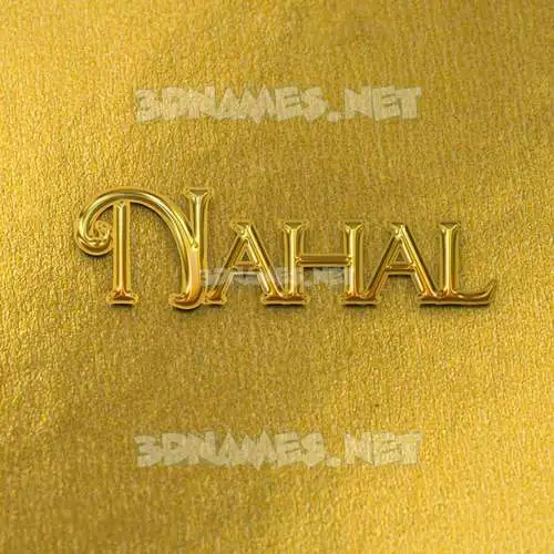 nahal in All Gold style - 3D name wallpaper nahal in All Gold style - 3D name wallpaper
