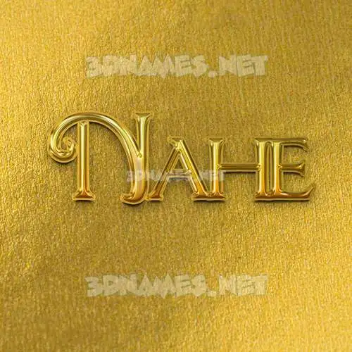 nahe in All Gold style - 3D name wallpaper nahe in All Gold style - 3D name wallpaper