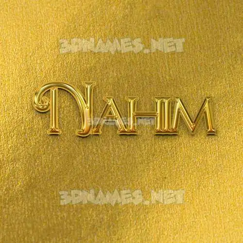 nahim in All Gold style - 3D name wallpaper nahim in All Gold style - 3D name wallpaper