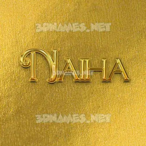 naiha in All Gold style - 3D name wallpaper