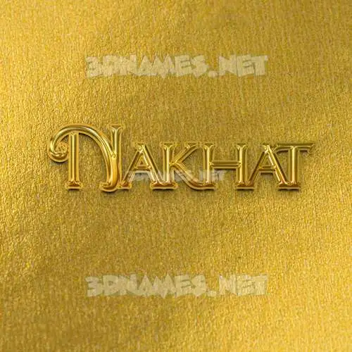 nakhat in All Gold style - 3D name wallpaper