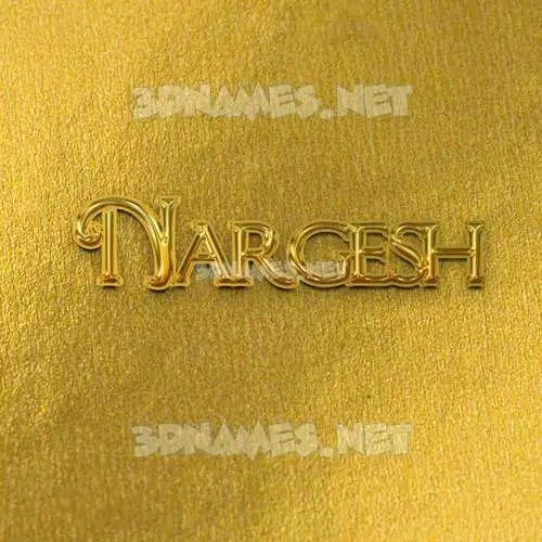 nargesh in All Gold style - 3D name wallpaper nargesh in All Gold style - 3D name wallpaper