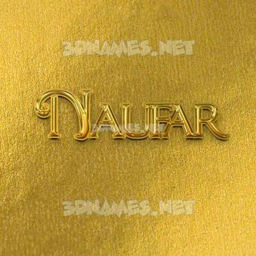 naufar in All Gold style - 3D name wallpaper
