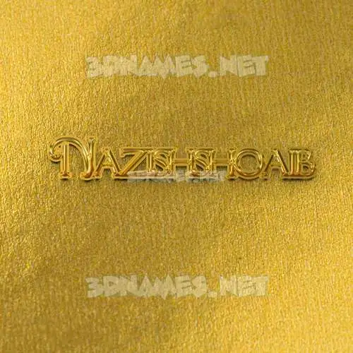 nazishshoaib in All Gold style - 3D name wallpaper nazishshoaib in All Gold style - 3D name wallpaper