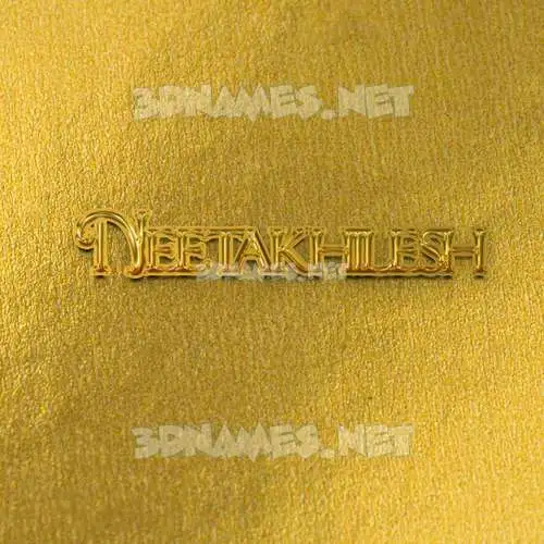 neetakhilesh in All Gold style - 3D name wallpaper neetakhilesh in All Gold style - 3D name wallpaper