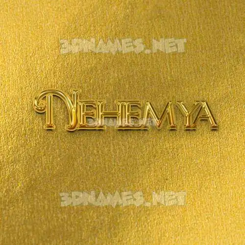 nehemya in All Gold style - 3D name wallpaper nehemya in All Gold style - 3D name wallpaper