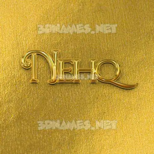 nehq in All Gold style - 3D name wallpaper