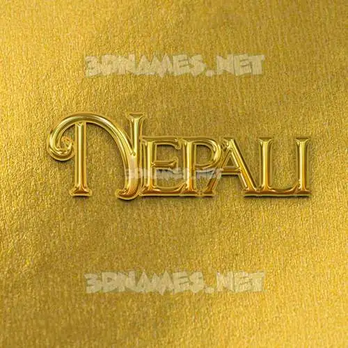 nepali in All Gold style - 3D name wallpaper