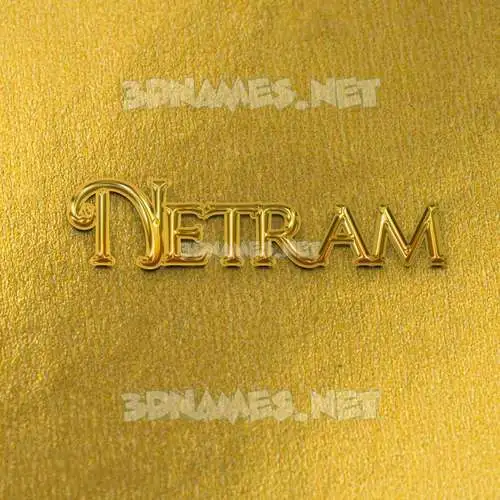 netram in All Gold style - 3D name wallpaper