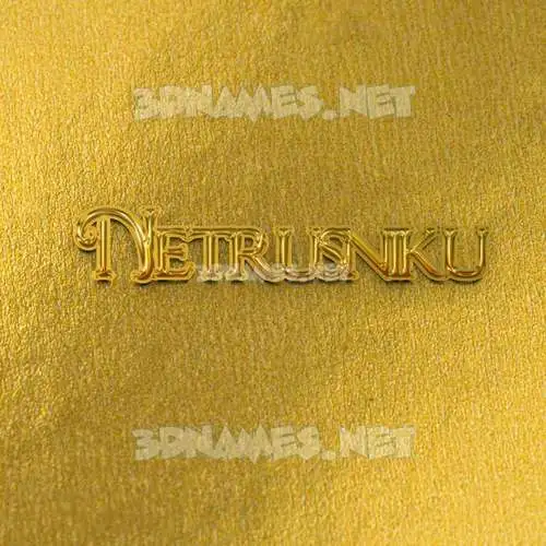 netrusniku in All Gold style - 3D name wallpaper netrusniku in All Gold style - 3D name wallpaper