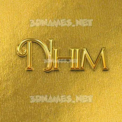 nhim in All Gold style - 3D name wallpaper nhim in All Gold style - 3D name wallpaper