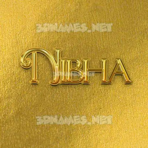 nibha in All Gold style - 3D name wallpaper