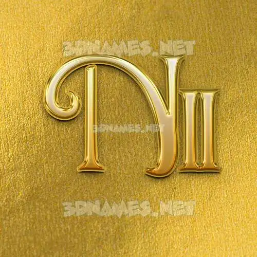 nii in All Gold style - 3D name wallpaper nii in All Gold style - 3D name wallpaper